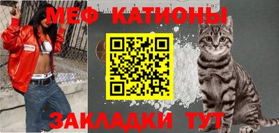 сатива Балашиха
