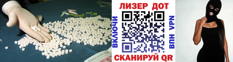LSD-25 экстази кислота  блэк спрут как войти  нарко площадка наркотические препараты  Балаково 