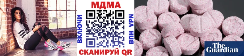 blacksprut маркетплейс  Балаково  MDMA молли 