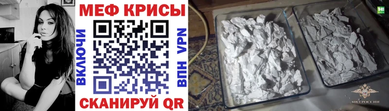 как найти   Балаково  МЯУ-МЯУ мука 