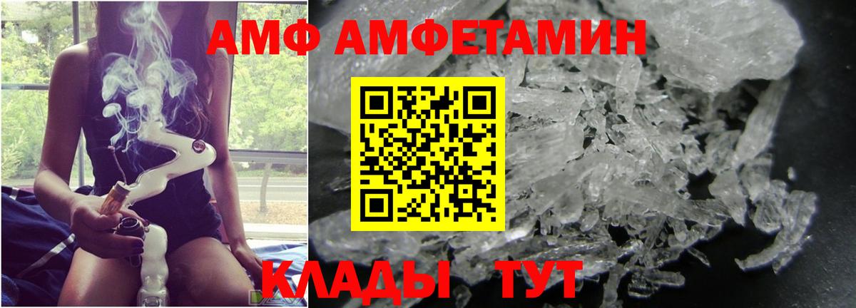 Метамфетамин Декстрометамфетамин 99.9% Балаково