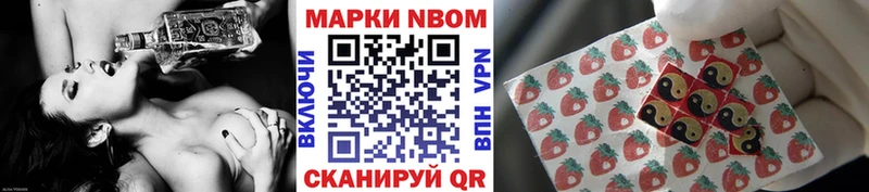 kraken зеркало  Балаково  Марки 25I-NBOMe 1,5мг 