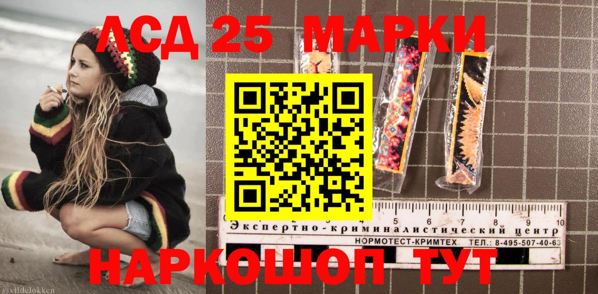 Марки N-bome 1,5мг  Вход с VPN  Балаково 