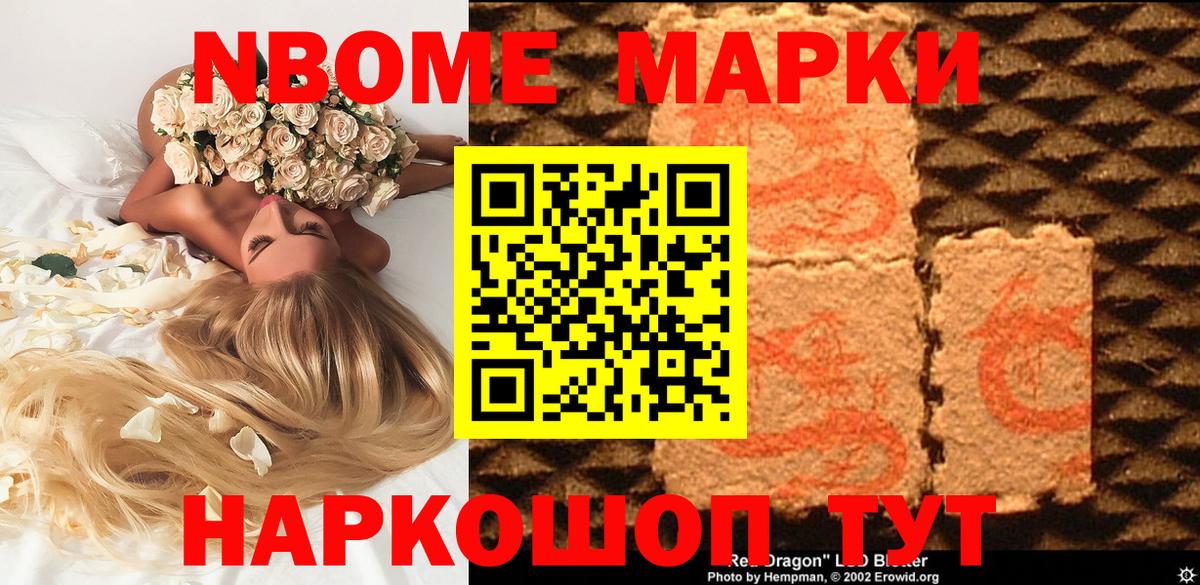 МДМА  Канабис  Плюхи  Мефедрон  Вход с VPN  КОКАИН  Molly  Меф  Конопля  Балаково  Как найти наркотики? 