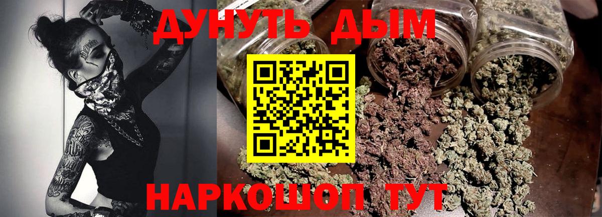 Канабис White Widow  Бошки марихуана LSD WEED  Каннабис LSD WEED  МАРИХУАНА Amnesia  Вход с VPN  Балаково 